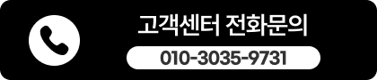 카카오톡 상담